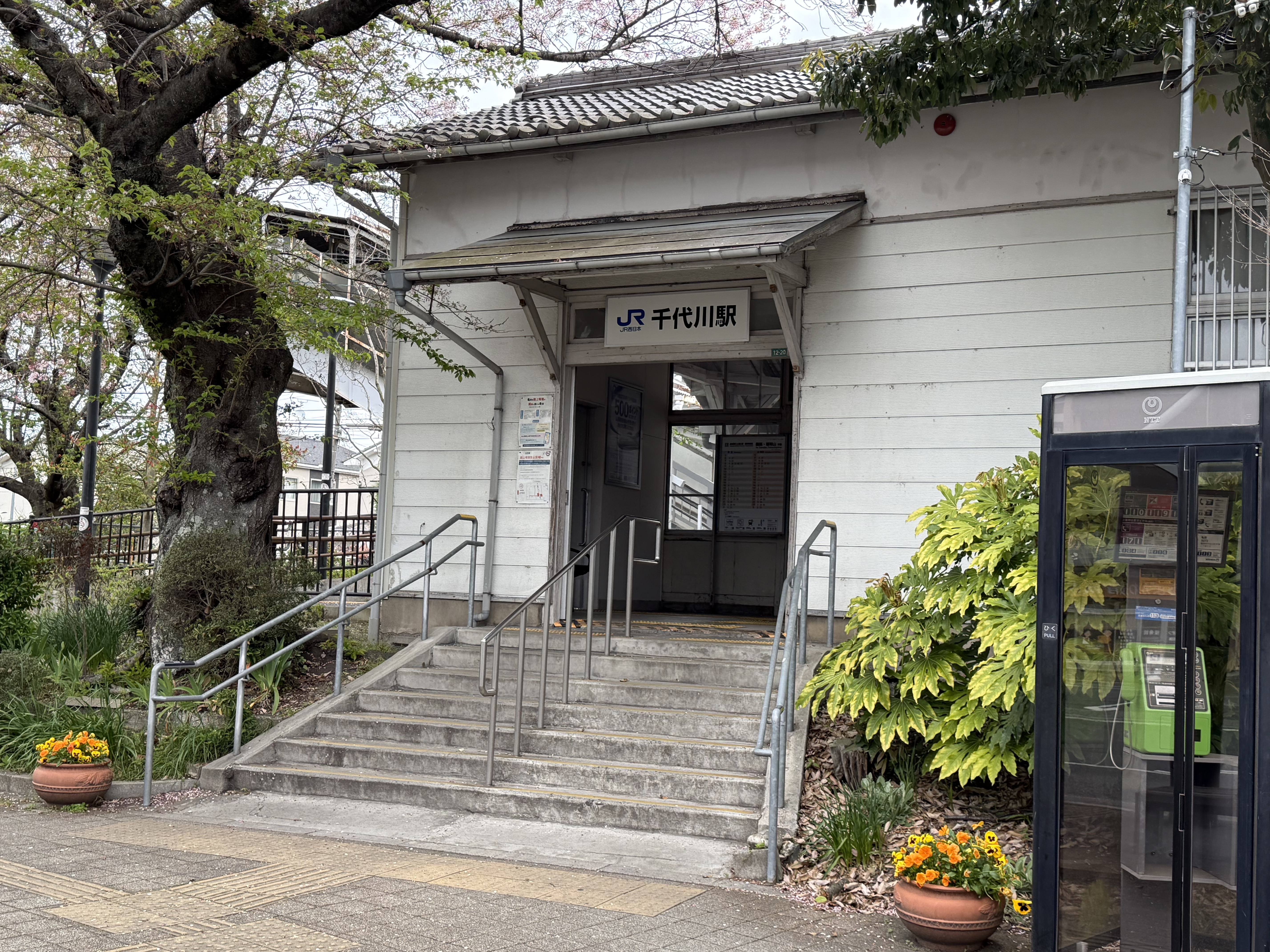 JR千代川駅 西口